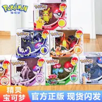 在飛比找蝦皮購物優惠-Pokemon✨現貨✨精靈寶可夢 兒童玩具 男孩 變形玩具 