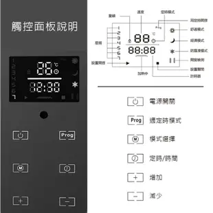 【Giaretti】防潑水兩用微電腦電暖器 GL-1833