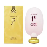 在飛比找蝦皮商城優惠-WHOO后 拱辰享美防曬潤飾隔離霜 SPF50+ PA+++