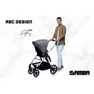 ABC Design SAMBA(鑽石特式版)美型時尚雙向嬰兒手推車 嬰兒推車 推車/附贈蚊帳/