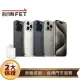 【贈原廠充電頭】Apple iPhone 15 Pro Max 256 (5G)