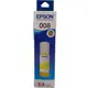 EPSON (T06G)黃色墨水罐 C13T06G450(70ml)