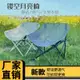 戶外折疊 椅子便攜式野外露營釣魚凳子野餐月亮椅美術生寫生椅躺椅戶外折疊車載