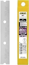 OLFA XBGSCR-SL G Scraper Replacement Blade, Stainless Steel, Pack of 30