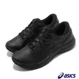 在飛比找遠傳friDay購物優惠-Asics 慢跑鞋 Gel-Contend SL D 寬楦 