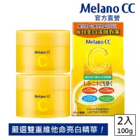 在飛比找momo購物網優惠-【Melano CC】維他命C美白淡斑凝露(100g / 2