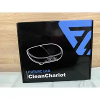 在飛比找蝦皮購物優惠-Future LAB 未來實驗室 CleanChariot 