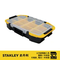 在飛比找蝦皮商城優惠-美國 史丹利 STANLEY 全方位2合1工具箱(收納盒) 