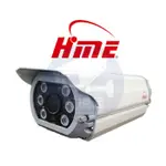 【私訊甜甜價】台灣本土監控大廠 環名 HME 1/3”40米 AHD1080P紅外線彩色攝影機 HM-AM6H SONY