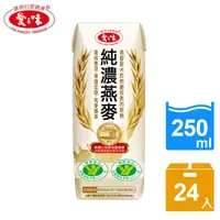 在飛比找momo購物網優惠-【愛之味】純濃燕麥 利樂包250mlx24瓶/箱