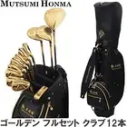 Mutumi Honma MH-V2 FullSet 1W,4W,7W. 6-11AwSw iron PT graphite Flex SR CaddyBag