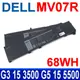 DELL MV07R 原廠電池 G3 15 3590 G5 15 5500 G5 SE 5505 (8.8折)