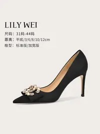 在飛比找樂天市場購物網優惠-Lily Wei法式水鉆高跟鞋女新款細跟尖頭氣質名媛大碼單鞋