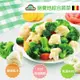 【GREENS】冷凍蔬菜系列1000g_諾曼地4款蔬菜 3包組