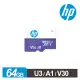 HP U3 A1 V30 MicroSDXC 64GB 高速記憶卡(附轉卡)