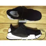 【TOM-M】NIKE SOCK DART SE 黑白 OREO 潑墨 襪套 平民版 男女 現貨 833124-001