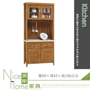 《奈斯家具Nice》308-3-HA 愛莉絲柚木3尺碗櫃組/含石面 (5折)