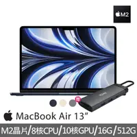 在飛比找momo購物網優惠-【Apple】七合一HUB★特規機 MacBook Air 