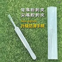 在飛比找樂天市場購物網優惠-單隻粉刺夾 **現貨秒發**粉刺針 擠痘痘工具 專業粉刺夾 