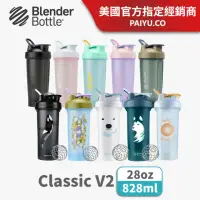 在飛比找momo購物網優惠-【Blender Bottle】新款經典〈Classic V