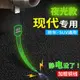 適用于現代菲斯塔伊蘭特索納塔途勝ix35汽車去除靜電拖地帶接地條