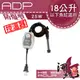 [ 河北水族 ] ADP 極短超迷你控溫器 25W (防爆型)R31589