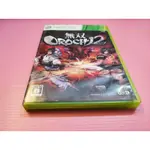 無雙 無 出清價 網路最便宜 XBOX 360 2手原廠遊戲片 無雙蛇魔 2 無雙 OROCHI II