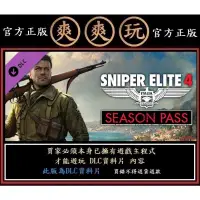 在飛比找蝦皮購物優惠-購買 PC 爽爽玩 STEAM 狙擊之神3 狙擊精英 3 季