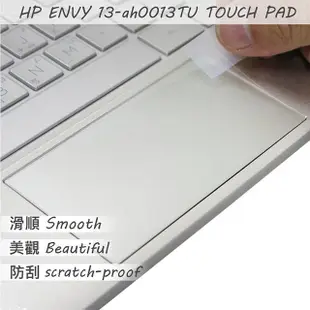 【Ezstick】HP Envy 13 ah0013TU ah0024TU TOUCH PAD 觸控板 保護貼