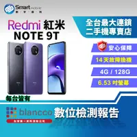 在飛比找創宇通訊優惠-【福利品】Redmi 紅米 Note 9T 4+128GB 