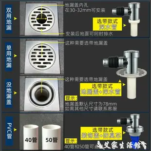 地漏 地漏三通洗衣機下水管地漏接頭兩用排水管防臭蓋板防溢水專用接頭 限時88折