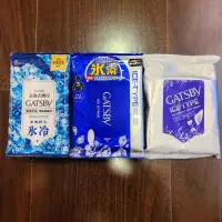 在飛比找蝦皮購物優惠-「 全新販售品 」蔻仕麗 GATSBY 潔面濕紙巾5枚入 冰