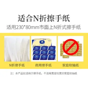 『 』紙巾盒 無痕膠貼紙巾盒 面紙盒 收納盒 免打孔擦手紙盒家用廚房立式臺式桌面檯面抹手紙巾彈簧抽取式紙巾