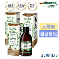 在飛比找PChome24h購物優惠-德國alkmene草本耀典大蕁麻洗髮露250ml三入