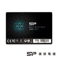 在飛比找蝦皮購物優惠-廣穎 Silicon-Power 2.5吋 固態硬碟(A55