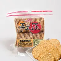 在飛比找PChome24h購物優惠-福義軒 博樂起士餅200g