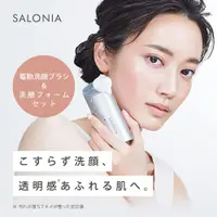 在飛比找蝦皮購物優惠-日本 SALONIA 洗臉機 洗顏機 含泡泡洗面乳 音波振動