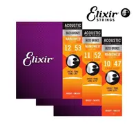 在飛比找momo購物網優惠-【ELIXIR】黃銅木吉他薄膜包覆弦 兩包組／三種弦徑規格／