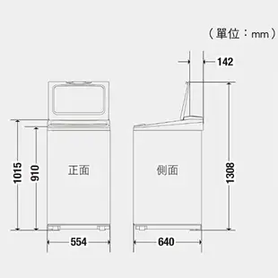 Panasonic國際13KG變頻洗衣機NA-V130LB-L含配送+安裝