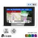 5吋 螢幕保護貼 導航機專用 黏貼式支架專用 擋風玻璃專用 適用GARMIN DRIVE 52 DRIVEASSIST