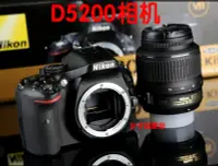 在飛比找露天拍賣優惠-露天推薦 分期付款Nikon/尼康 D5200套機18-55