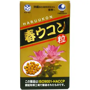 沖繩 春薑黃 1000粒 野生黃薑 日本薑黃供應量第一 日本原裝 原罐進口 LUCI日本代購