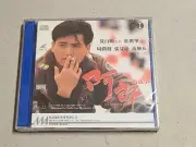 電影 阿郎的故事 All About Ah Long VCD new sealed 周潤發 Chow Yun Fat 張艾嘉 Hong Kong Movie