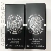 在飛比找蝦皮購物優惠-diptyque 小香2ml 譚道 爵夢 青蕨淡香精 花都之