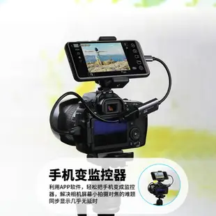 振發 佳能單反EOS 50D 5D2 M6 2代相機連接安卓手機取景器變大屏監視器OTG采集卡type-c高清線mini數據線