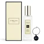 JO MALONE 罌粟花與大麥香水30ML-新版 -公司貨 贈限量數字吊飾