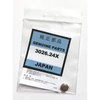 在飛比找蝦皮購物優惠-精工SOLAR光動能用電池  3026.24X, MT621