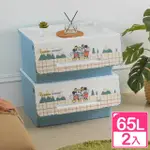 【DISNEY 迪士尼】米奇直取式整理箱65L 探索款-2入(附輪 收納箱 置物箱 KEYWAY 台灣製)