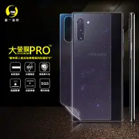 在飛比找松果購物優惠-【大螢膜PRO】SAMSUNG NOTE10 全膠背蓋保護貼