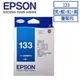 EPSON T133650 NO.133 原廠超值量販包 T133 適用 T22/TX120/TX420W/TX320F/TX320/TX130/TX430W/TX235/TX430